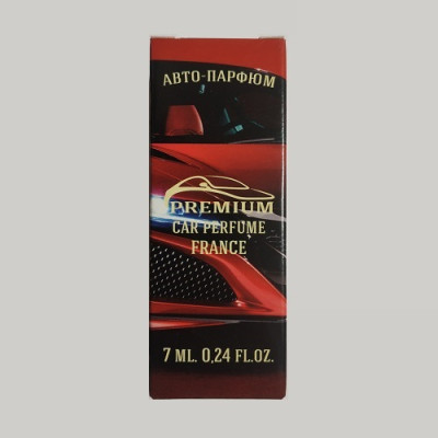 Упаковочная коробка для ароматизатора Авто 