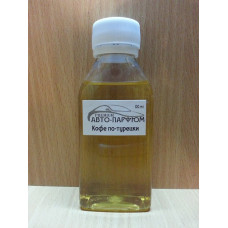 Ароматизатор для авто «Кофе по турецки»