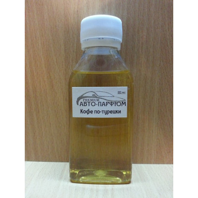 Автоароматизатор (духи в машину, автопарфюм) Кофе по турецки