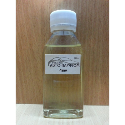 Автоароматизатор (духи в машину, автопарфюм) Лайм