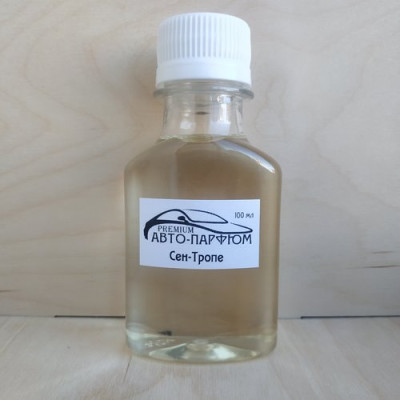 Автоароматизатор (духи в машину, автопарфюм) Saint Tropez