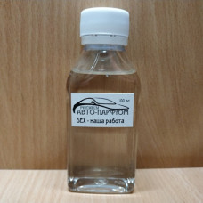 Автоароматизатор «SEX наша работа»